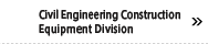 Civil Engineering Construction Equipment Division