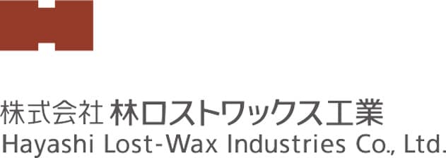 株式会社林ロストワックス工業